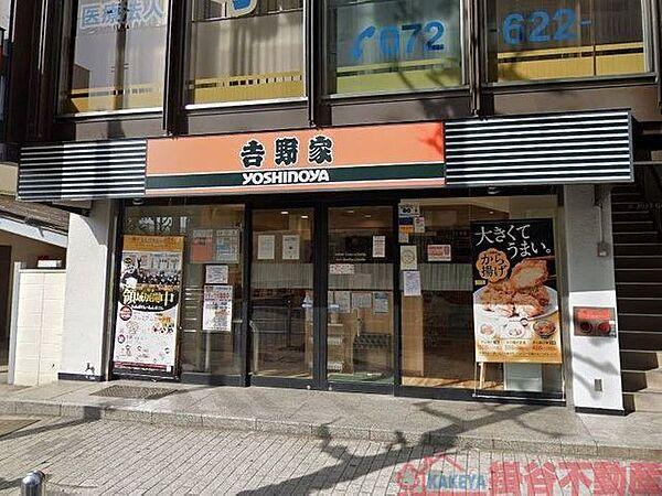 【周辺】吉野家JR茨木駅前店 徒歩4分。 320m