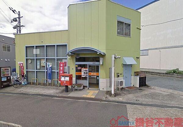 【周辺】茨木畑田郵便局 徒歩14分。 1090m
