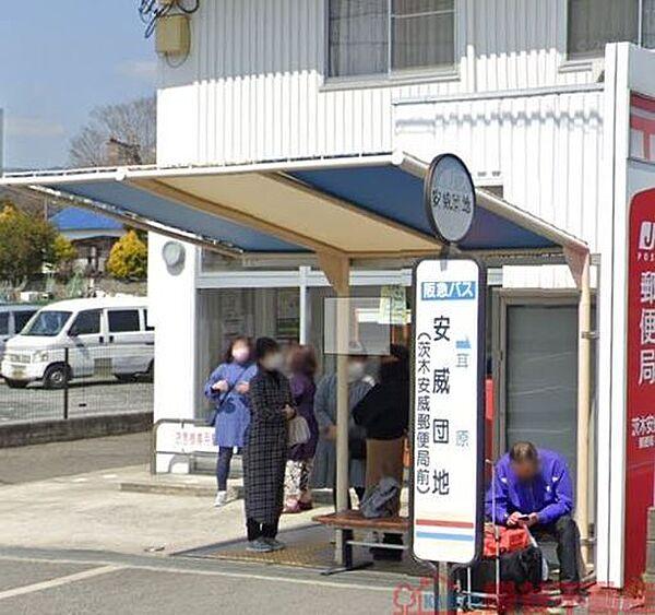 【周辺】茨木安威郵便局 徒歩9分。 690m
