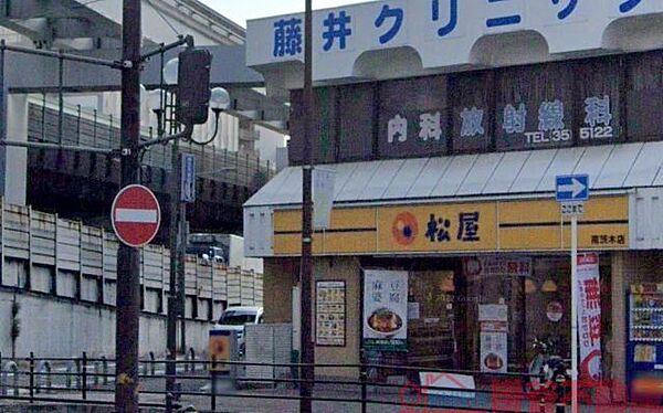 【周辺】松屋南茨木店 徒歩3分。 230m