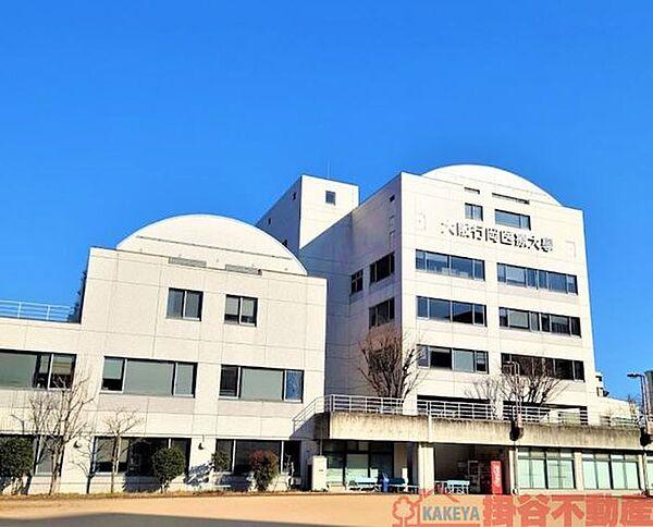 【周辺】私立大阪行岡医療大学 徒歩15分。 1140m