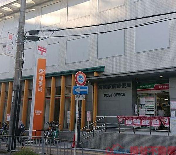【周辺】高槻駅前郵便局 徒歩3分。 240m