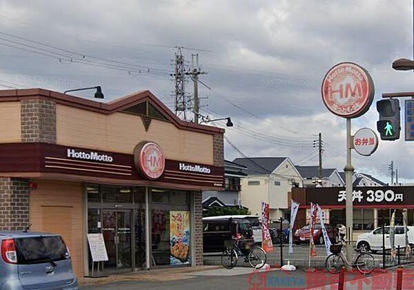 【周辺】ほっともっと茨木鮎川店 徒歩10分。 800m