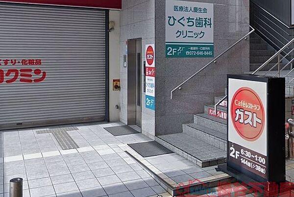 【周辺】ガスト阪急茨木市駅店（から好し取扱店） 徒歩11分。 840m