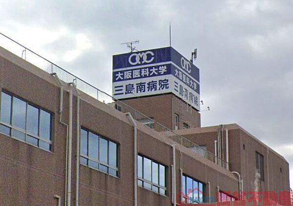 【周辺】大阪医科薬科大学三島南病院 徒歩7分。 510m