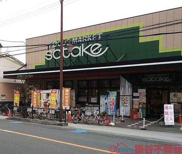 【周辺】Foods　Market　satake大池店 徒歩5分。 360m