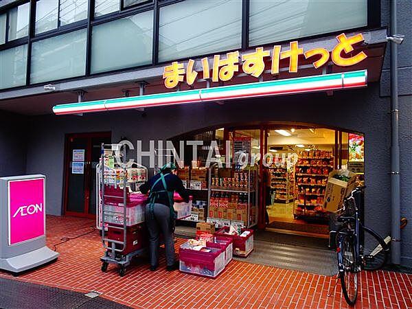 【周辺】【スーパー】まいばすけっと 渋谷本町6丁目店まで646ｍ