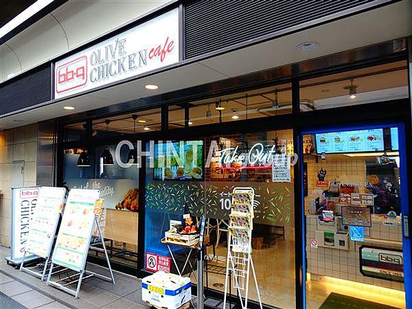 【周辺】【ファーストフード】bb.q OLIVE CHICKEN cafe(ビービーキュー オリーブチキン カフェ) 笹塚店まで918ｍ