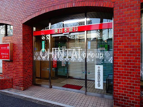 【周辺】【銀行】東日本銀行初台支店まで415ｍ