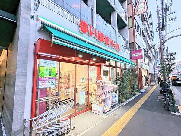 【周辺】【スーパー】まいばすけっと住吉駅前店まで882ｍ