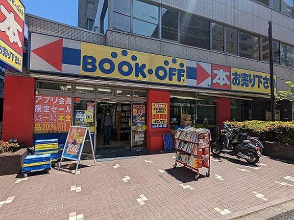 【周辺】【書店】ブックオフ千駄木店まで401ｍ