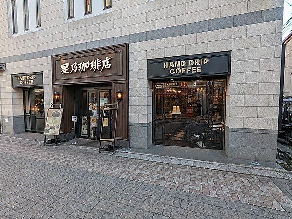 【周辺】【喫茶店・カフェ】星野珈琲店浅草店まで1741ｍ