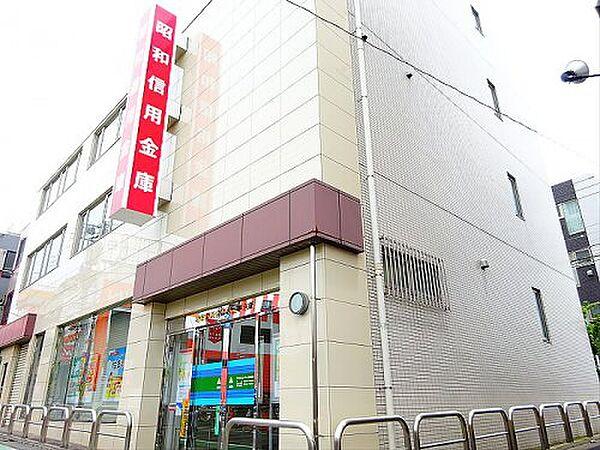 【周辺】【銀行】昭和信用金庫 桜上水支店まで229ｍ
