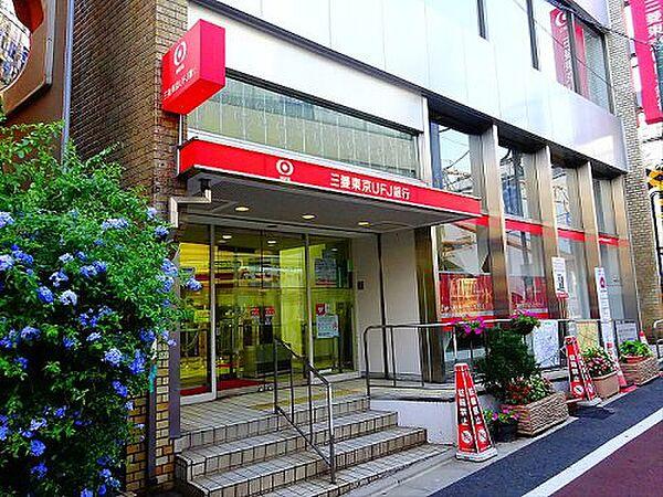 【周辺】【銀行】三菱ＵＦＪ銀行 東松原特別出張所まで466ｍ
