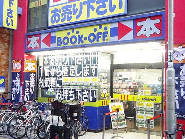【周辺】【書店】BOOKOFF　学芸大学駅前店まで617ｍ