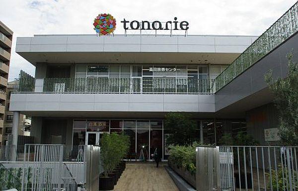 【周辺】【ショッピングセンター】tonarie(トナリエ)大和高田まで789ｍ