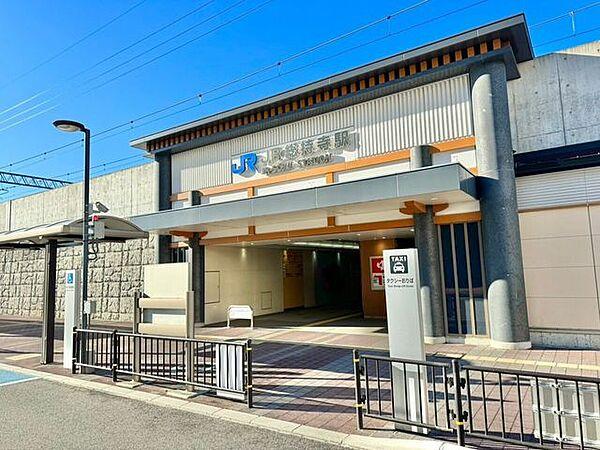 【周辺】JR東海道本線「総持寺駅」 JR総持寺駅 850m