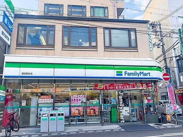 【周辺】ファミリーマート富田駅前店 510m
