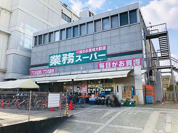 【周辺】業務スーパー茨木市役所前店 620m
