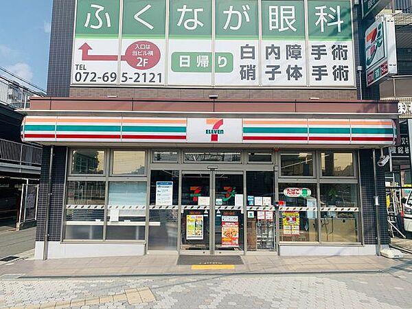 【周辺】セブンイレブン　高槻大畑町店 530m
