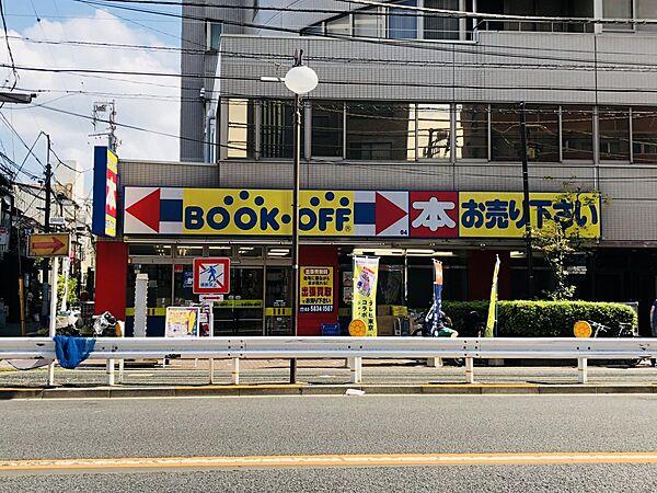 【周辺】【書店】BOOK OFF 千駄木店まで165ｍ