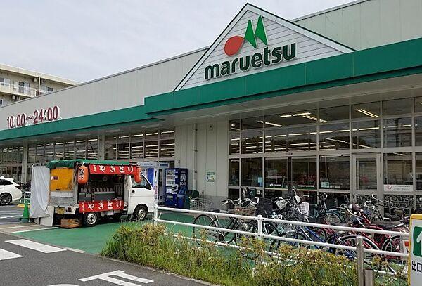 【周辺】【スーパー】maruetsu(マルエツ)　戸田氷川町店まで947ｍ
