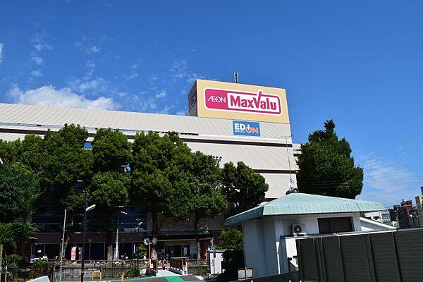 【周辺】Maxvalu（マックスバリュ） 熱海店（729m）