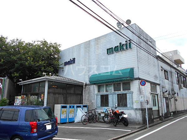 【周辺】【スーパー】マキイ 山荘通り店まで634ｍ