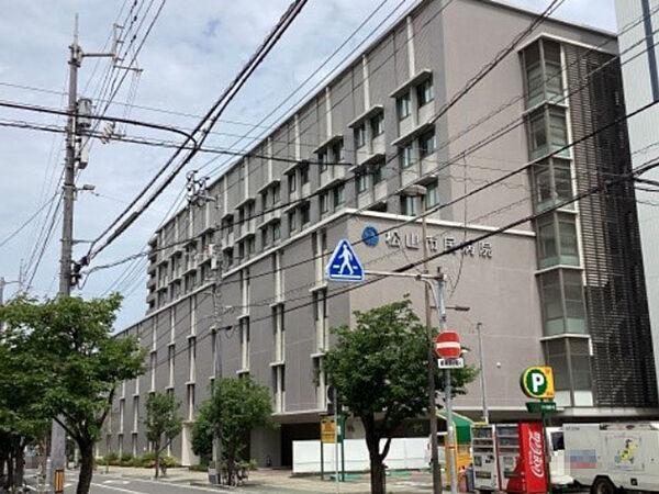 【周辺】【総合病院】松山市民病院まで751ｍ