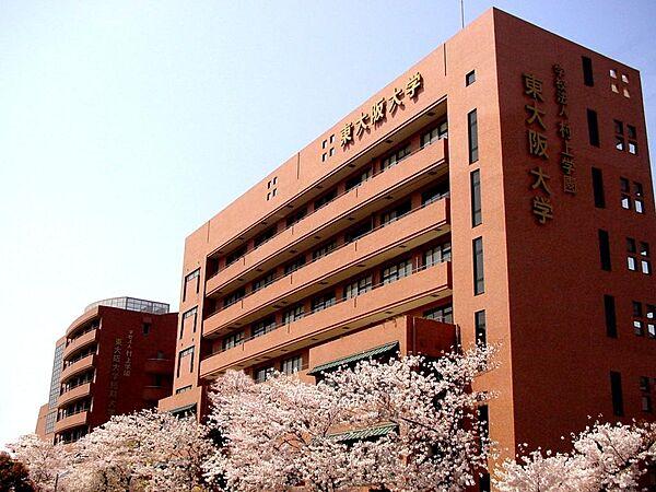【周辺】【大学】東大阪大学まで642ｍ