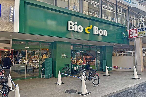 【周辺】Bio c&#039; Bon(麻布十番店)の外観
