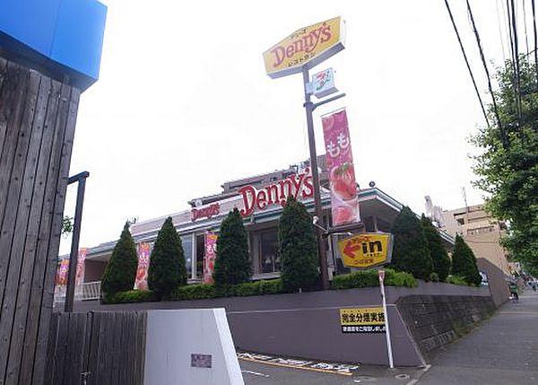 【周辺】【ファミリーレストラン】デニーズ 片倉町店まで391ｍ