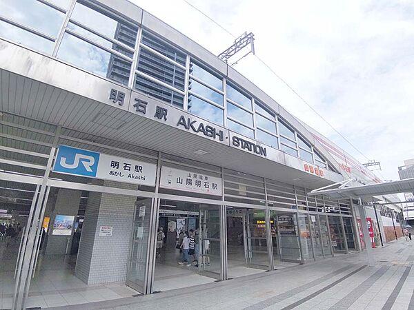【周辺】JR明石駅（329m）