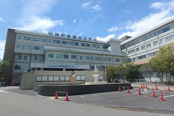 【周辺】国立病院機構神戸医療センター（独立行政法人）（1320m）