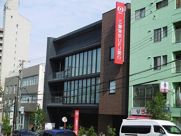 【周辺】三菱UFJ銀行夙川支店（290m）