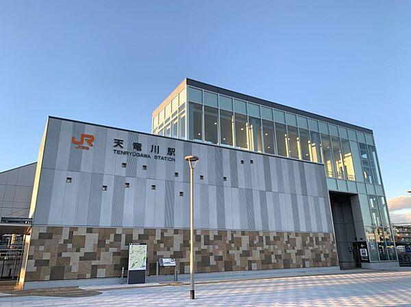 【周辺】JR東海道本線「天竜川」駅　徒歩約11分2面4線を有する地上駅。駅周辺には浜松アリーナがあります。