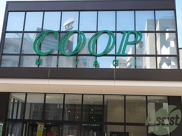 【周辺】COOP　MIYAGI新寺店 214m