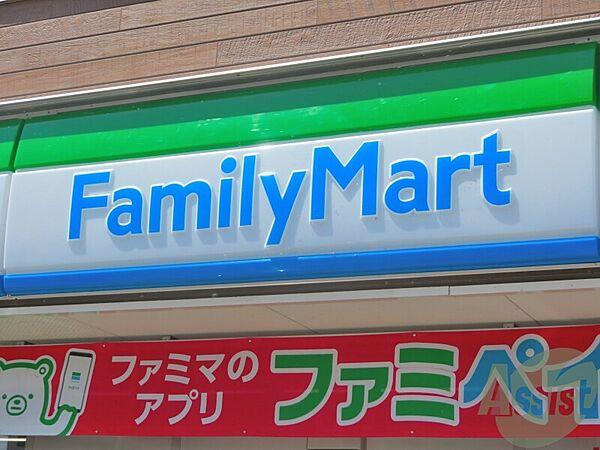 【周辺】ファミリーマート二十人町店 647m