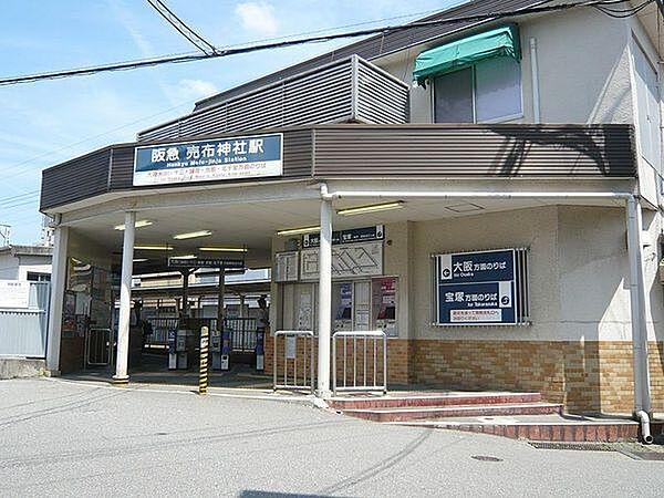 【周辺】売布神社駅(阪急 宝塚本線)まで720m、徒歩9分