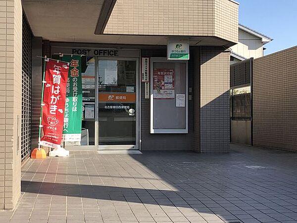 【周辺】植田西郵便局 420m