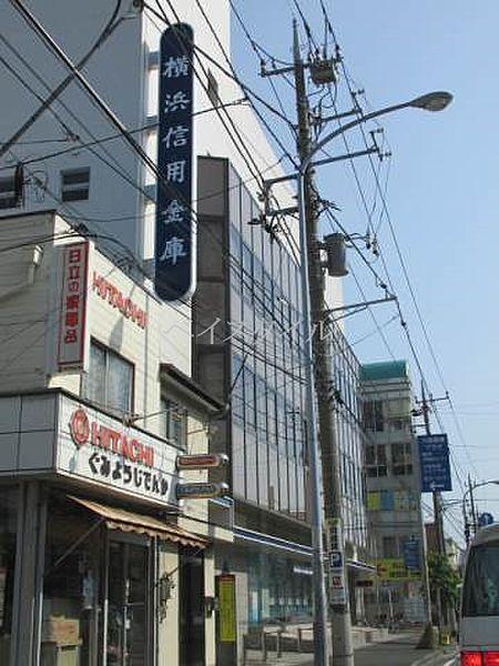 【周辺】横浜信用金庫弘明寺支店