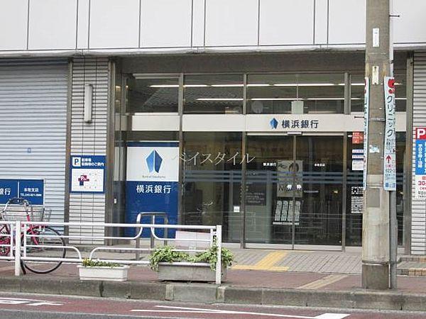 【周辺】横浜銀行本牧支店