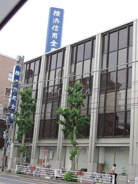 【周辺】横浜信用金庫本牧支店