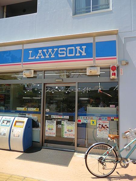 【周辺】ローソン磯子三丁目店