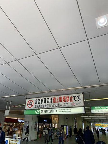 【周辺】赤羽駅(JR 京浜東北線) 徒歩30分。 2370m