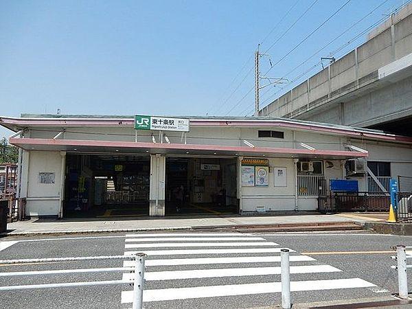 【周辺】東十条駅(JR 東北本線) 徒歩33分。 2620m