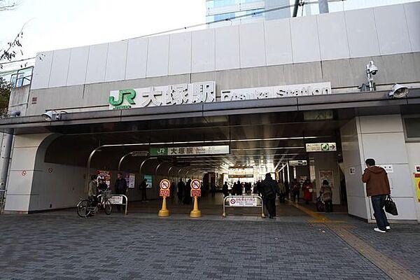 【周辺】大塚駅(JR 山手線) 徒歩14分。 1060m