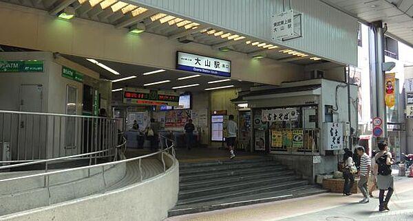 【周辺】大山駅(東武 東上本線) 徒歩7分。 560m