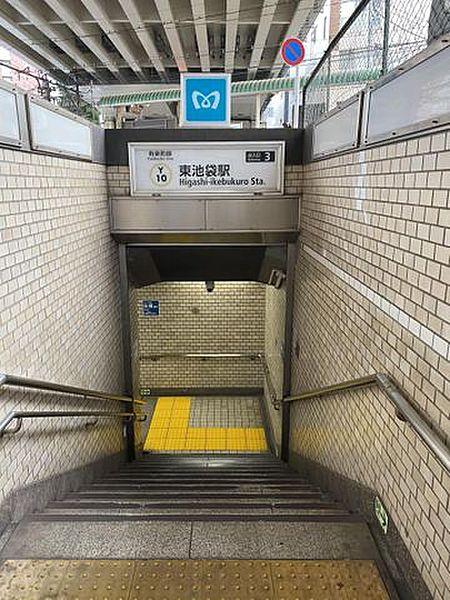 【周辺】東池袋駅(東京メトロ 有楽町線) 徒歩9分。 660m