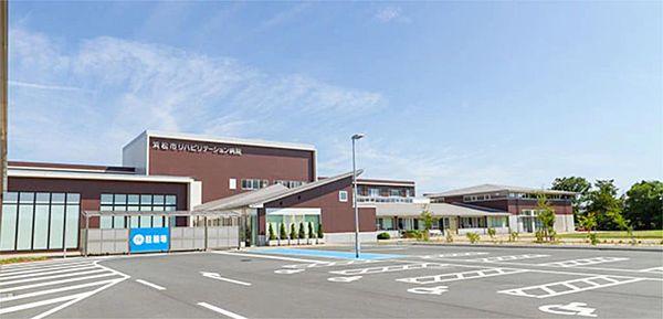 【周辺】浜松市リハビリテーション病院（1306m）